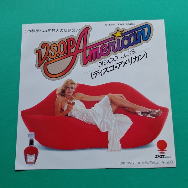 29 Disco JJS/EPレコード/vsop american/INSTRUMENTAL/ドーナツ盤 #宗携レコード #EP府 #EPレコード一覧