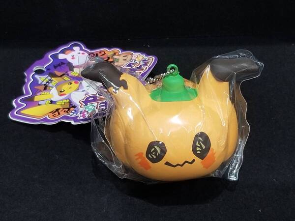 送料無料 パンプキンミミッキュ スクイーズマスコット Pokemon Halloween Time ポケモン ハロウィン キーホルダー Mimikyu Squeeze