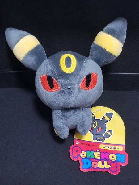 送料無料 ポケモンドールズ ブラッキー ぬいぐるみ pokemon Plush Doll Umbreon