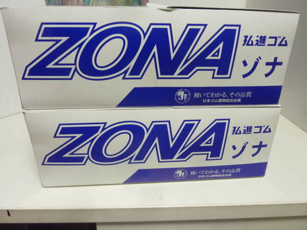 未使用 未開封 現状販売 2足まとめ 調理長靴 清掃長靴 耐油長靴 ゾナG3 耐油 白 サイズ26.0cm ZONA