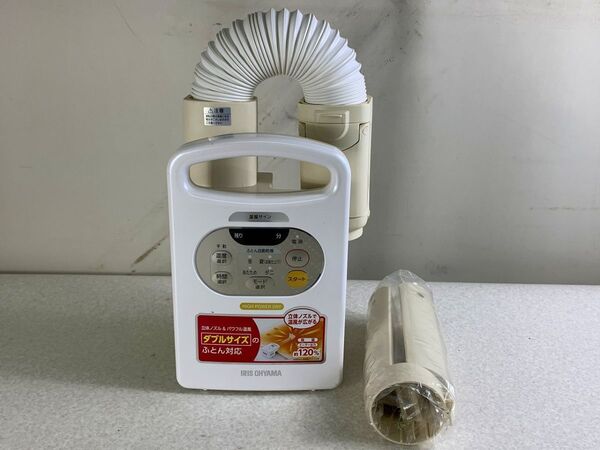 ふとん 乾燥機 梅雨時期の 靴乾燥 にも アイリスオーヤマ カラリエ IRIS OHYAMA KFK-C2-WP