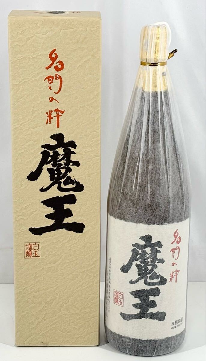 2025年最新】Yahoo!オークション - 魔王(芋焼酎 焼酎)の中古品