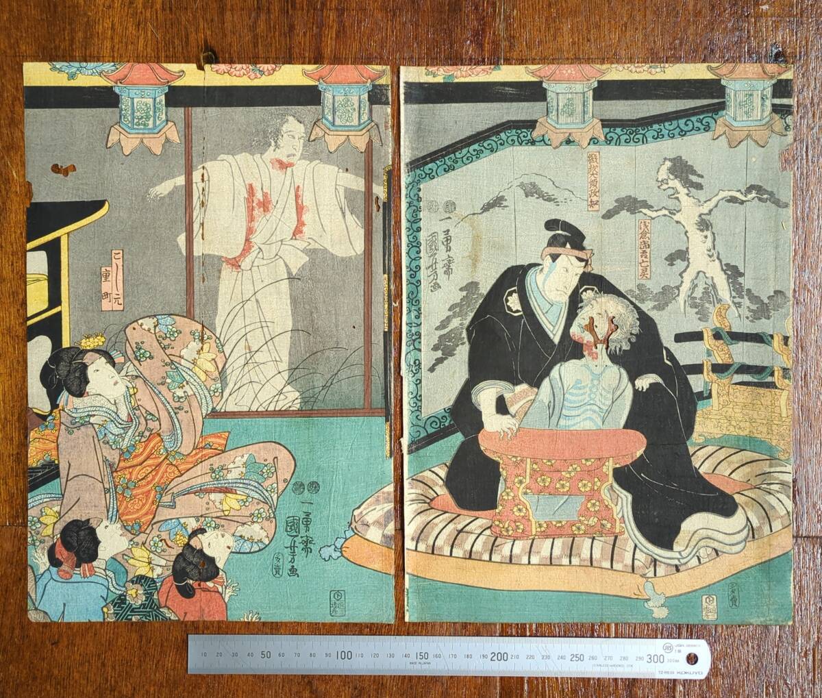 Yahoo!オークション -「お化け」(絵画) (美術品)の落札相場