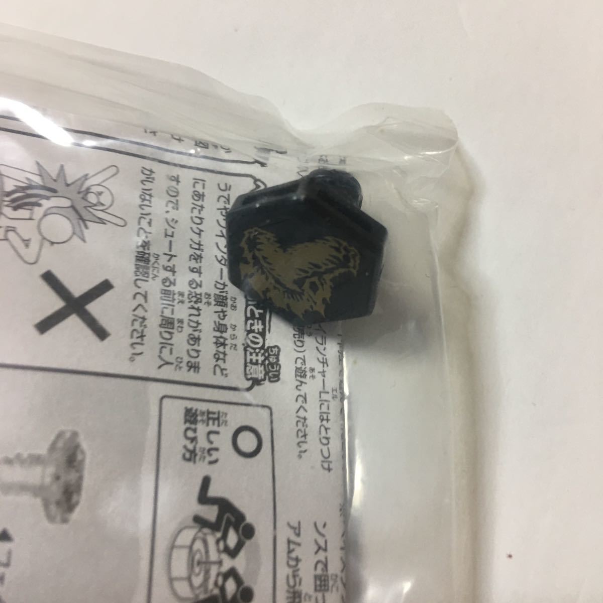 ベイブレードWBBA特別景品非売品 - メルカリ