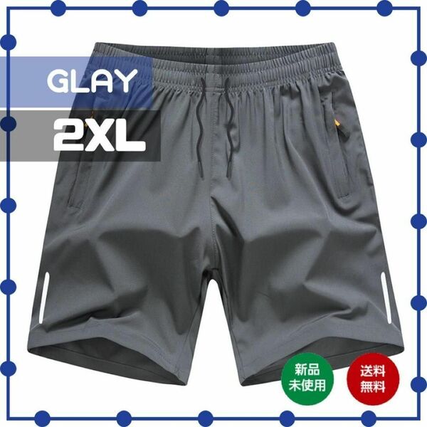 2XL グレー ハーフパンツ メンズ トレーニング ジムウェア スポーツ ランニング 短パン ライン シンプル 夏