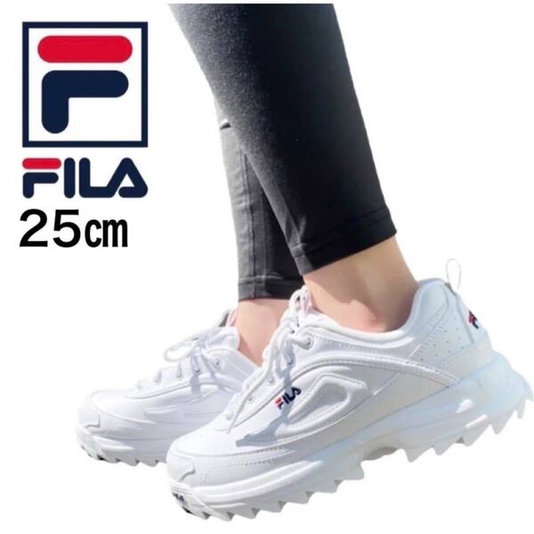 ☆正規品新品☆FILA DISTORTER フィラ シューズ 靴 F51700125 スニーカー ディストーター 厚底 ソール レディース ホワイト JP25.0cm