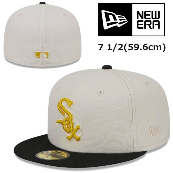 ☆正規品新品☆NEWERA 59FIFTY ニューエラ キャップ 帽子 野球帽 5950シリーズ ホワイトソックス ストーン×ブラック ツートーン 59.6cm