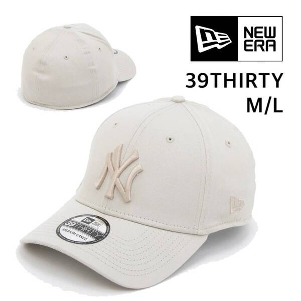 ☆正規品新品☆NEWERA 39THIRTY ニューエラ キャップ 帽子 サーティーナインサーティー ヤンキース ストーン M/Lサイズ MLBモデル