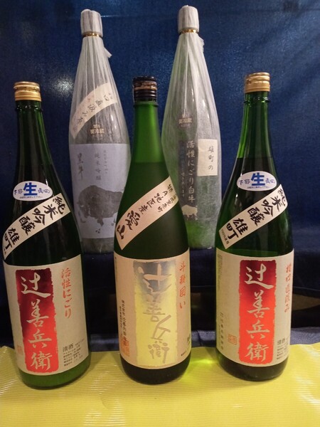 あ、日本酒1800ml詰め5本セット(辻善兵衛、黒牛)