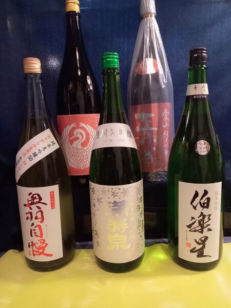 え、日本酒1800ml詰め5本セット(伯楽星、満寿泉、奥羽自慢、御湖鶴、正雪)