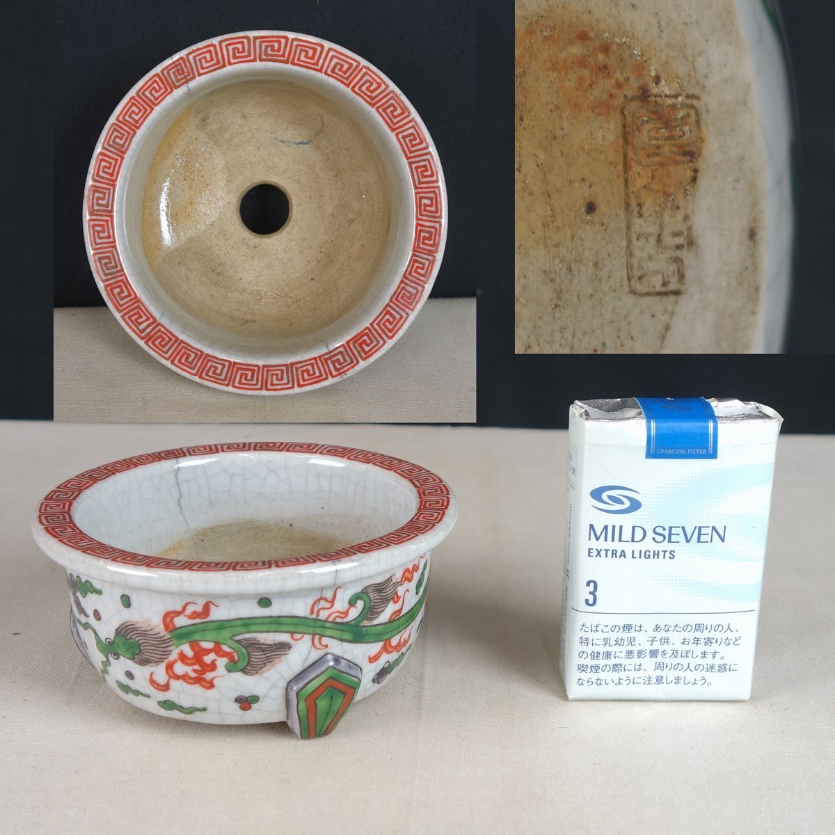 茶呑・急須| 飛騨高山の伝統工芸（陶磁器）・渋草焼の製造、販売