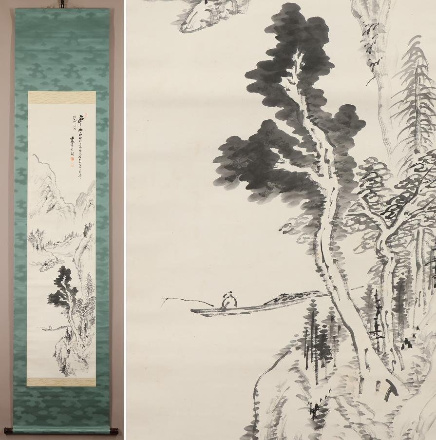 【年中無休】 2025年最新】Yahoo!オークション -児玉果亭の中古品・新品・未 和書