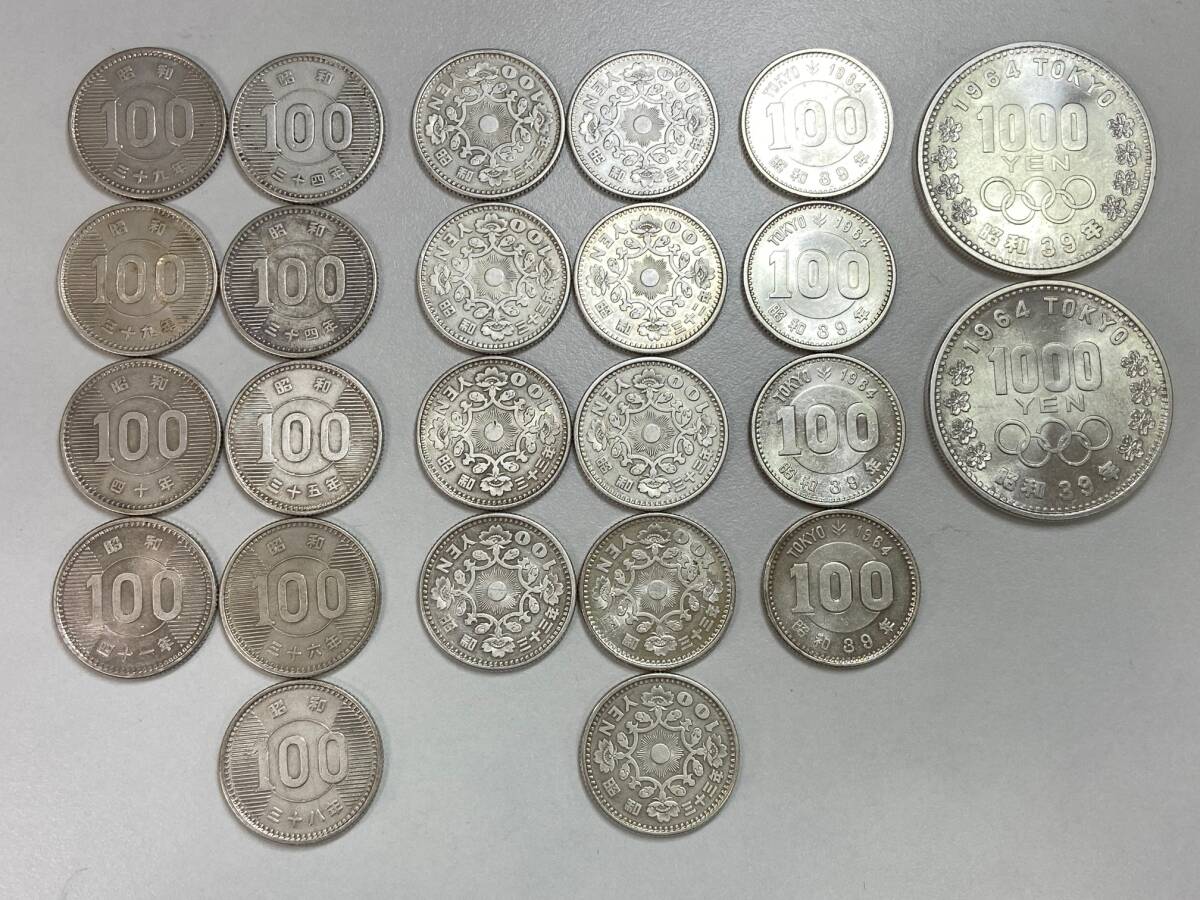 Yahoo!オークション -「稲100円銀貨」の落札相場・落札価格