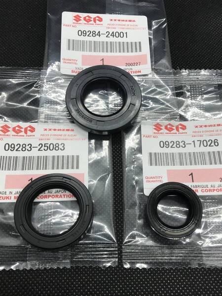 スズキ純正 クランクシール アドレスV100 CE11A/CE13A ベアリング オイルシール オーバーホール09283-1702609284-2400125083