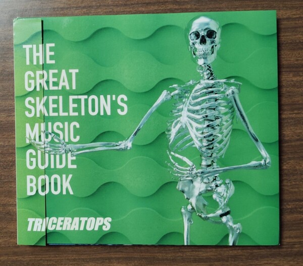 THE GREAT SKELETON'S MUSIC GUIDE BOOK TRICERATOPS