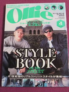 ■A6372/【ファッション雑誌】/「Ollie/オーリー」/2001.4/ニュースクールムーブメントがやってきた!、スタイルブック on the street 等■