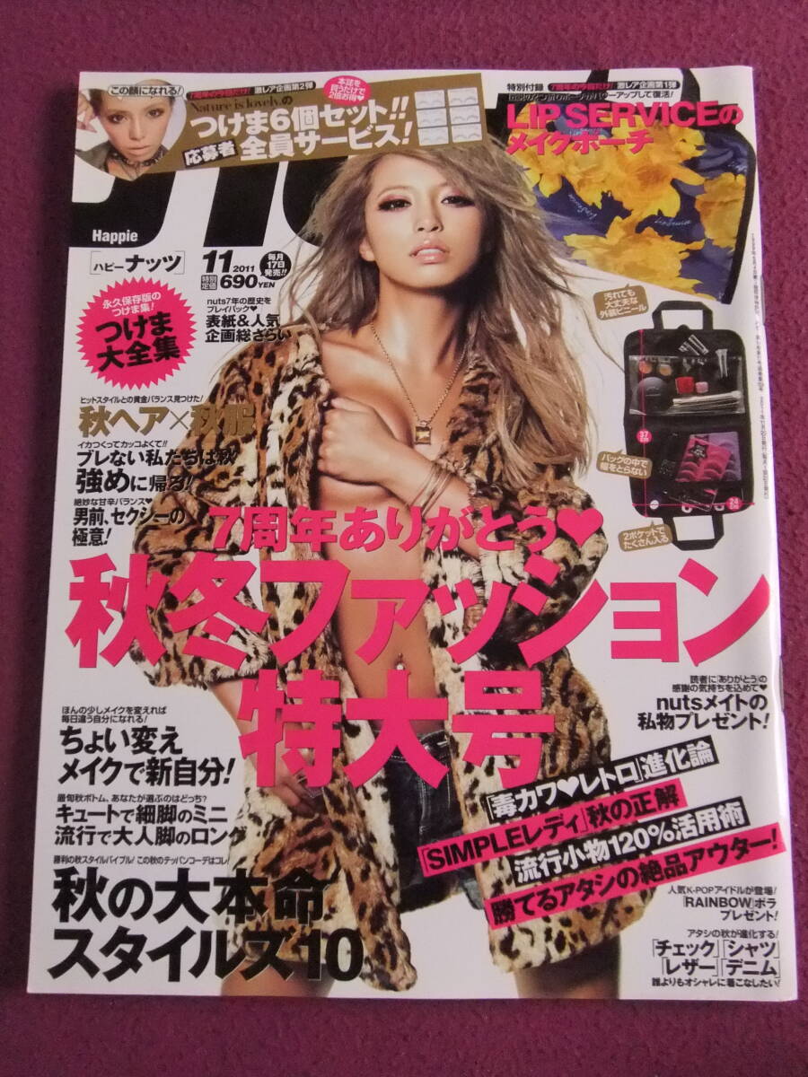 nuts 2005年9月号 2025年最新】Yahoo!オークション -nuts(雑誌)の中古品・新品