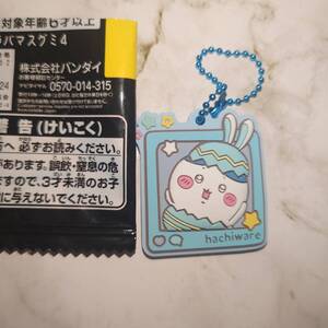ハチワレ(たまご) ちいかわぷっくりラバマスグミ4