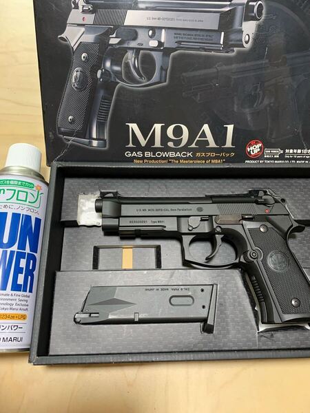 美品 東京マルイM9A1ベレッタ ガスブローバック 可変ポップ ガス缶付き