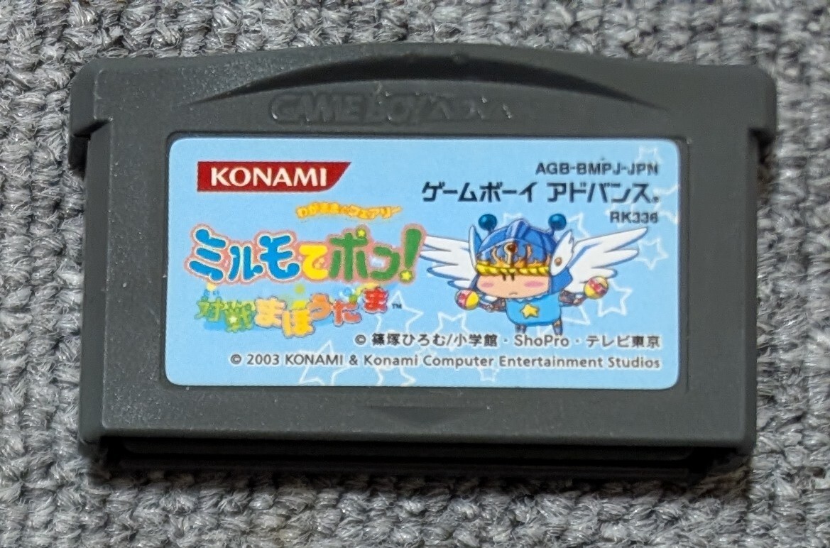 激レア】ミルモでポン！ ミモモパソコン パソコン ゲーム