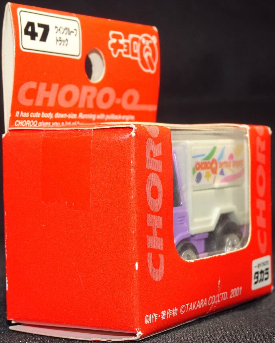 スタンダードチョロQ 71台セット　未開封 Yahoo!オークション -「スタンダードチョロq」(チョロQ) (自動車