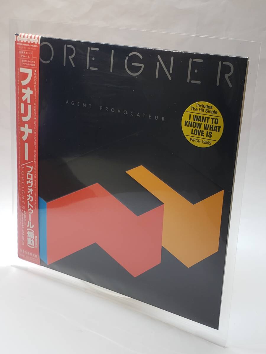 Amazon.co.jp: プロヴォカトゥール(煽動)(紙ジャケット仕様