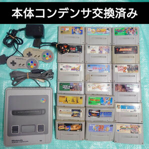 スーパーファミコン 本体+ソフト20本セット E