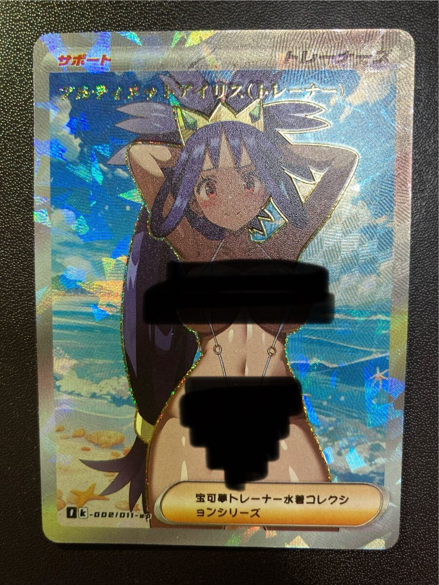2025年最新】Yahoo!オークション -セクシーカードの中古品・新品