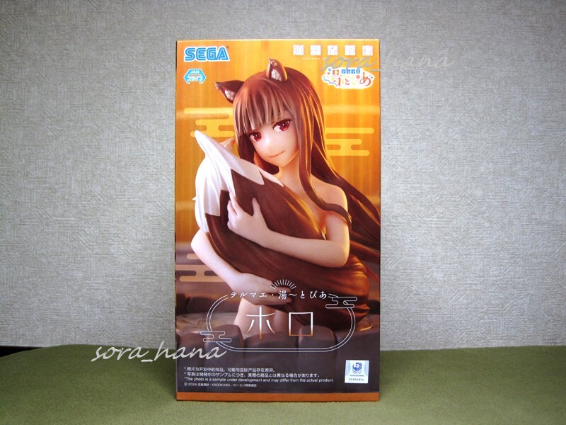 Amazon | グッとくるフィギュアコレクション ラ・ボーテ03 狼と