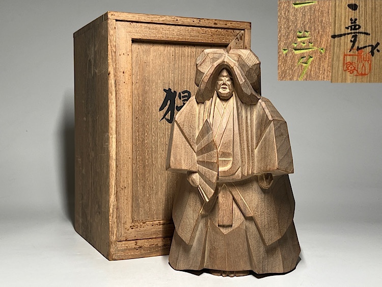 横山一夢作 美術品 1点 Yahoo!オークション -「横山一夢」(美術品) の落札相場・落札価格