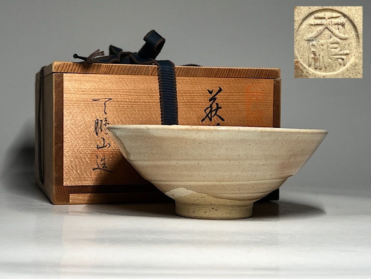 煎茶道具 茶道具 萩焼 水差し 水注 ポット 天鵬山 Yahoo!オークション -「萩焼 天鵬山」(茶道具) (萩)の落札相場