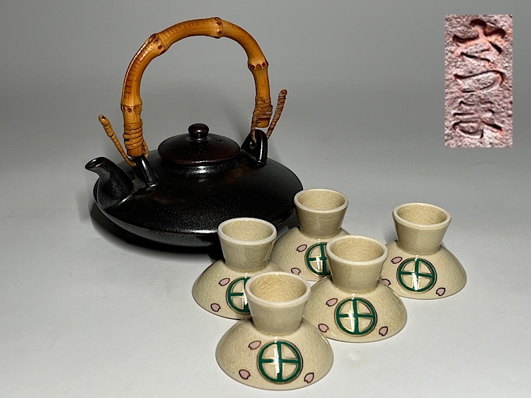 楽天市場】茶道具 杓 立の通販