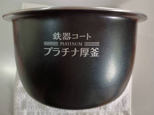 象印 炊飯器 ゾウジルシ 内なべ 内窯 内釜 プラチナ厚釜 B531-6B ( NW-JA10 NW-JB10 他用 )