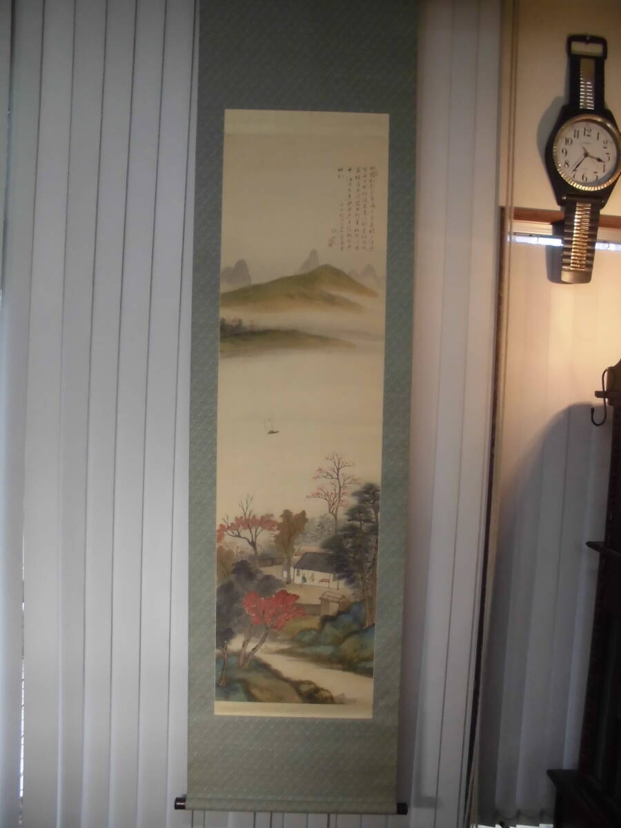 2025年最新】Yahoo!オークション -水田硯山の中古品・新品・未