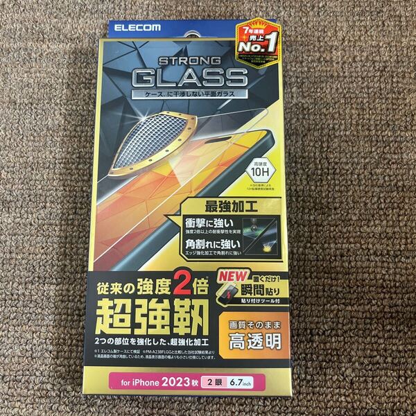 エレコム iPhone 15 Plus ガラスフィルム 超強靱 高透明 PM-A23BFLGH