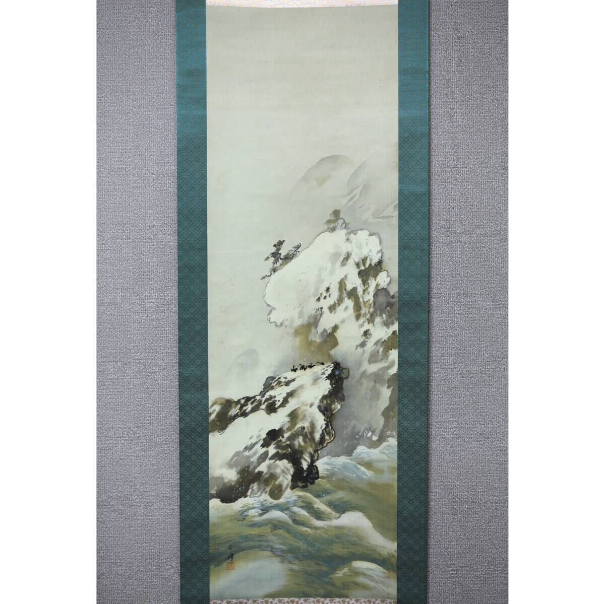 平田國廣『晩秋山村』10号 風景画 油彩 油絵 絵画 肉筆 額装