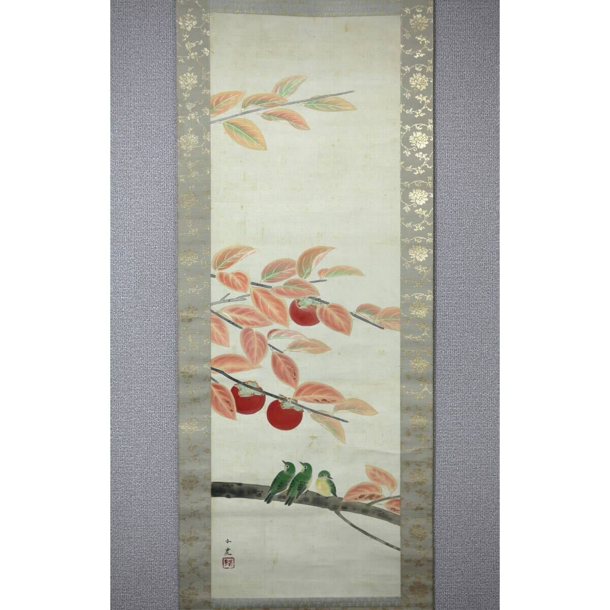 2025年最新】Yahoo!オークション -川崎小虎(日本画)の中古品