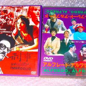 DVDピエトロ ジェルミ名作2本セット!!アルフレード・アルフレード+刑事/ ダスティン・ホフマン ステファニア・サンドレッリ/廃盤超超レア!!