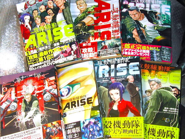 極美本!!/攻殻機動隊ARISE眠らない眼の男Sleepless Eye全7巻揃/完結・完全セット/士郎正宗 大山タクミ藤咲淳一/ヤンマガ押井守/帯付レア!!