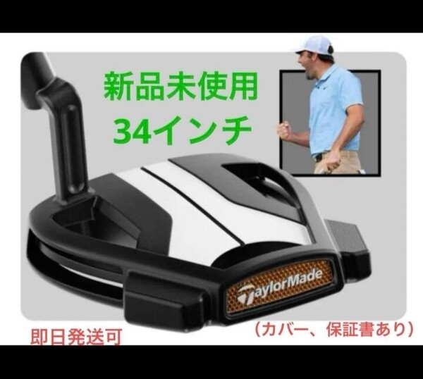 新品 テーラーメイド taylormade スパイダーツアー Spider TOUR X 34インチ クランクネック 右用 日本正規品 保証書あり 送料無料