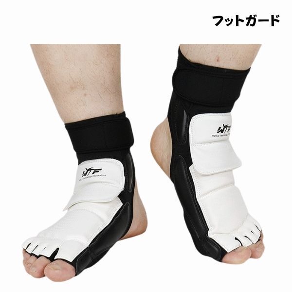 オープンフィンガー フット 白 XL 左右両足セット 保護 ガード テコンドー 教室 キックボクシング 空手 フルコンタクト 総合格闘技