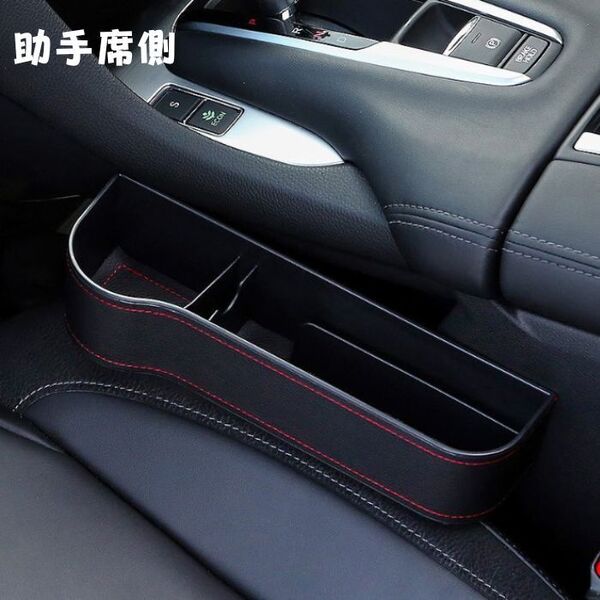 新品 車用 サイド収納ボックス 助手席側 ブラック シートポケット 収納ボックス 座席 隙間 用 差し込みタイプ 運転席 助手席 共通