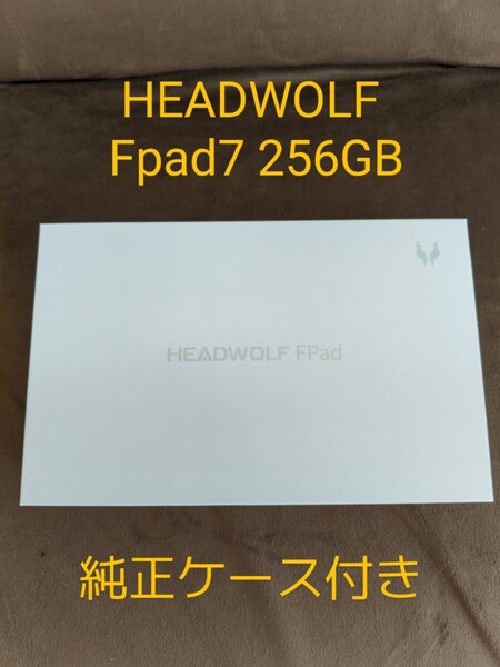 【美品】HEADWOLF Fpad 7 256GB 純正ケース付き