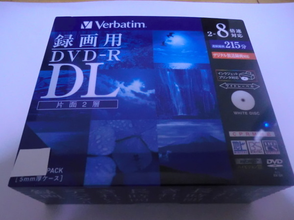 送料無料(開封して ゆうパケットmini )5枚 開封済 未使用品 バーベイタム(Verbatim ) 録画用8.5GB DVD-R DL (CPRM)5枚