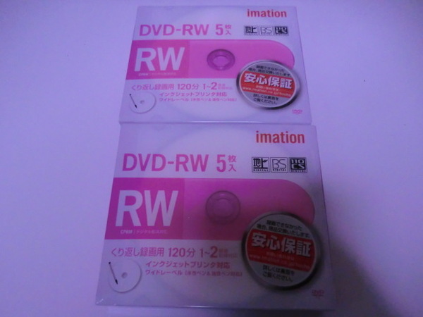 送料無料 10枚 (5枚×2) 保管 未使用品 imation DVD-RW 4.7GB くりかえし録画用 CPRM(地上デジタル放送)対応 5mmスリムケース