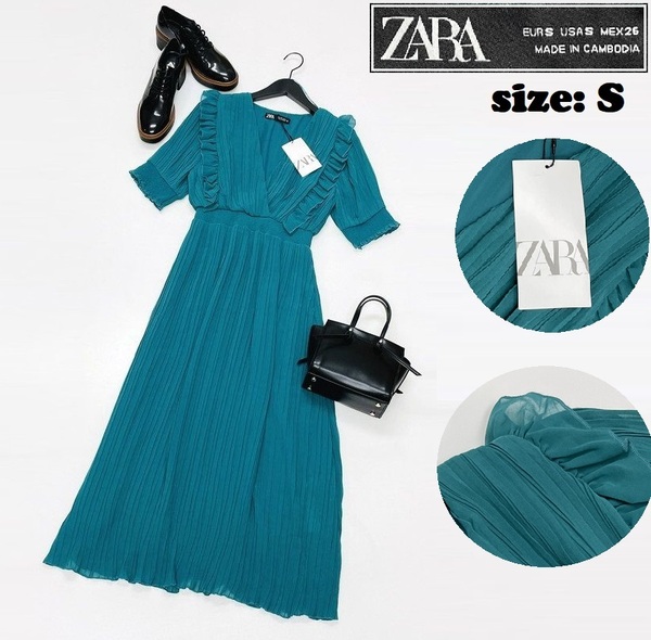 ZARA /S/ グリーン系 ロングワンピース 半袖プリーツドレス レディース タグ付き カジュアル フェミニン大人可愛い生地フレアガーリー ザラ