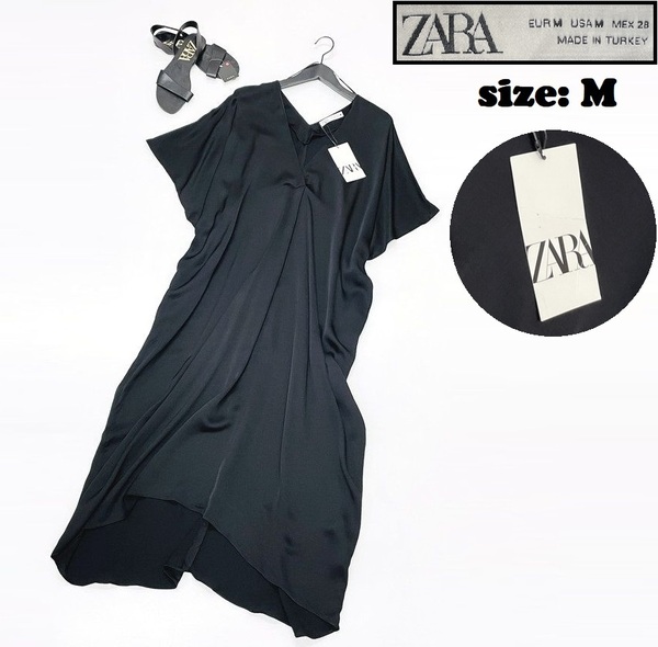 ZARA /M/ ブラック ワンピース ロングドレス Vネック レディース タグ付き カジュアル フェミニン 大人可愛い生地 ガーリー デイリー ザラ