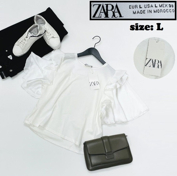 ZARA【L】ホワイト 半袖カットソー フリルスリーブ Tシャツ トップス レディース タグ付き カジュアル 通勤 大人可愛い生地 コットン ザラ