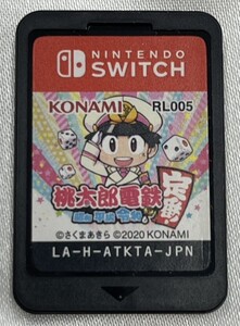 o1183k Nintendo Switch 桃太郎電鉄 昭和 平成 令和も定番! 桃鉄 ニンテンドースイッチ ソフトのみ 動作未確認