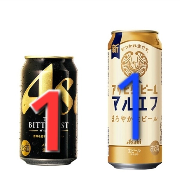 ☆セブンイレブン☆ ・アサヒ ザ・ビタリスト缶350ml ×1本+「アサヒ生ビール マルエ500ml×1本 (ふ)